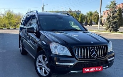 Mercedes-Benz GL-Класс, 2010 год, 2 150 000 рублей, 1 фотография