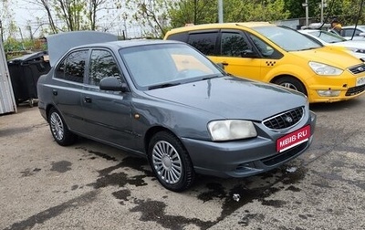 Hyundai Accent II, 2005 год, 385 000 рублей, 1 фотография