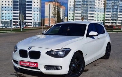 BMW 1 серия, 2012 год, 1 050 000 рублей, 1 фотография