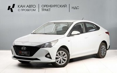 Hyundai Solaris II рестайлинг, 2021 год, 1 600 000 рублей, 1 фотография