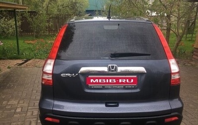 Honda CR-V III рестайлинг, 2008 год, 899 000 рублей, 1 фотография