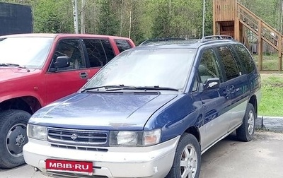 Nissan Prairie III, 1996 год, 250 000 рублей, 1 фотография