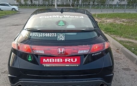 Honda Civic VIII, 2008 год, 500 000 рублей, 3 фотография