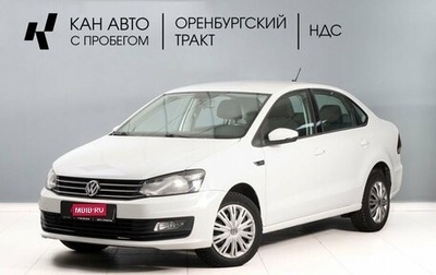 Volkswagen Polo VI (EU Market), 2020 год, 1 450 000 рублей, 1 фотография