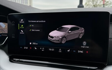 Skoda Octavia IV, 2020 год, 3 450 000 рублей, 12 фотография