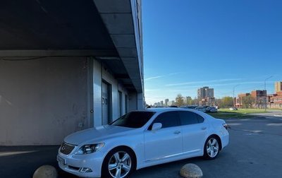 Lexus LS IV, 2008 год, 2 000 000 рублей, 1 фотография