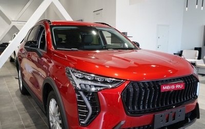 Haval Jolion, 2025 год, 2 799 000 рублей, 1 фотография