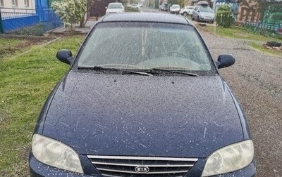 KIA Spectra II (LD), 2008 год, 385 000 рублей, 1 фотография