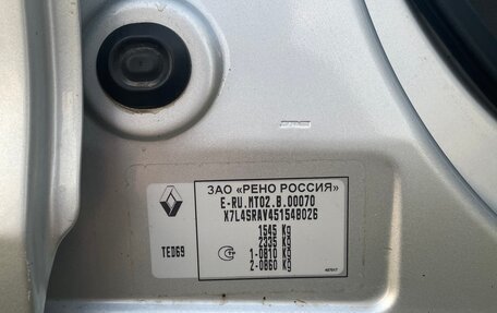 Renault Logan II, 2014 год, 620 000 рублей, 9 фотография