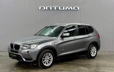 BMW X3, 2013 год, 1 747 000 рублей, 1 фотография