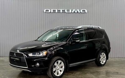 Mitsubishi Outlander III рестайлинг 3, 2010 год, 1 077 000 рублей, 1 фотография