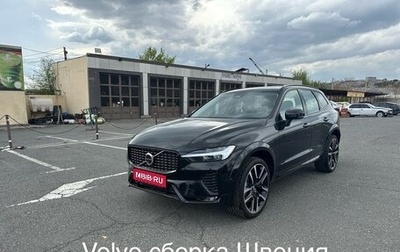 Volvo XC60 II, 2025 год, 8 990 000 рублей, 1 фотография