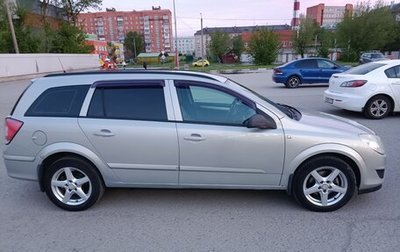 Opel Astra H, 2007 год, 650 000 рублей, 1 фотография