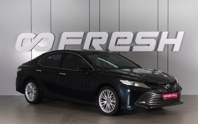 Toyota Camry, 2018 год, 2 949 000 рублей, 1 фотография