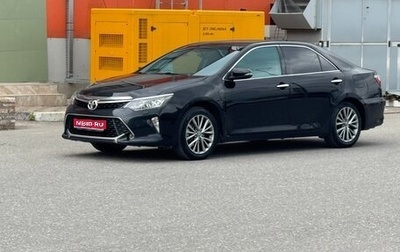 Toyota Camry, 2018 год, 2 370 000 рублей, 1 фотография