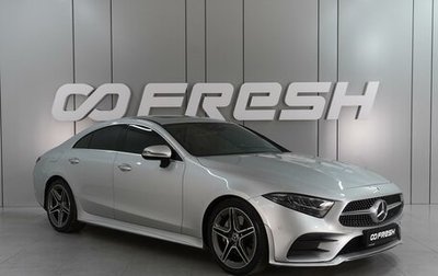 Mercedes-Benz CLS, 2020 год, 5 749 000 рублей, 1 фотография