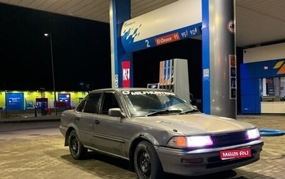 Toyota Corolla, 1991 год, 175 000 рублей, 1 фотография