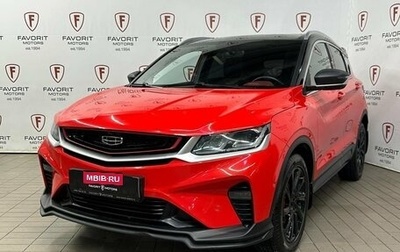 Geely Coolray I, 2022 год, 1 550 000 рублей, 1 фотография