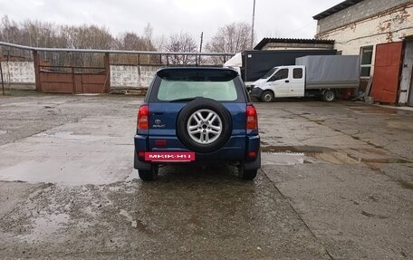 Toyota RAV4, 2003 год, 795 000 рублей, 14 фотография