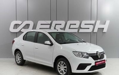 Renault Logan II, 2022 год, 1 299 000 рублей, 1 фотография