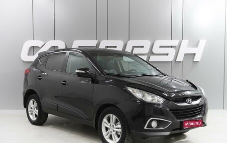 Hyundai ix35 I рестайлинг, 2013 год, 1 239 000 рублей, 1 фотография