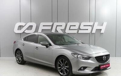 Mazda 6, 2013 год, 1 499 000 рублей, 1 фотография