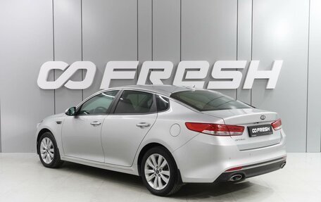 KIA Optima IV, 2018 год, 2 259 000 рублей, 2 фотография