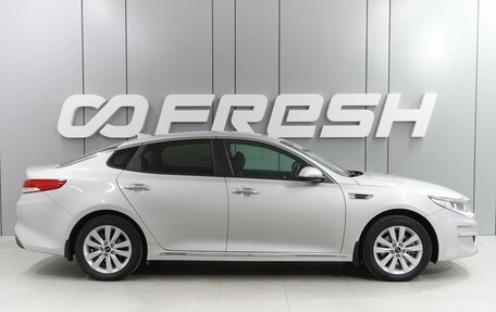 KIA Optima IV, 2018 год, 2 259 000 рублей, 5 фотография