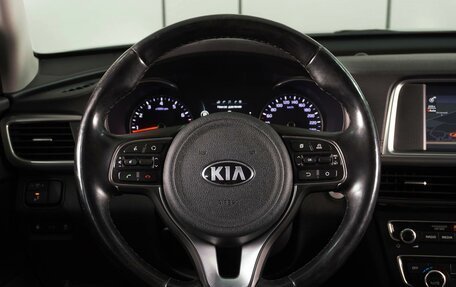 KIA Optima IV, 2018 год, 2 259 000 рублей, 12 фотография