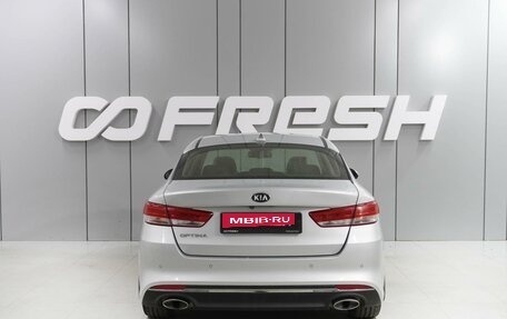 KIA Optima IV, 2018 год, 2 259 000 рублей, 4 фотография