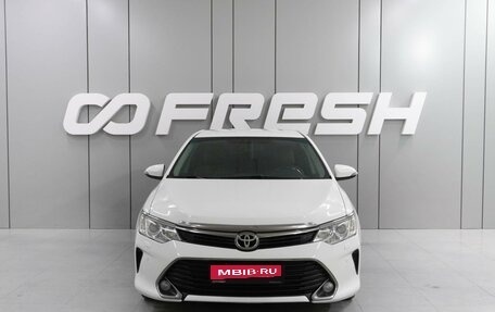Toyota Camry, 2016 год, 2 329 000 рублей, 3 фотография
