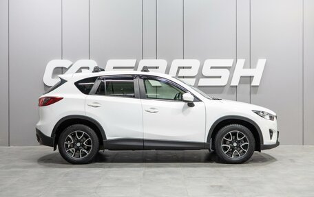 Mazda CX-5 II, 2014 год, 1 999 000 рублей, 5 фотография