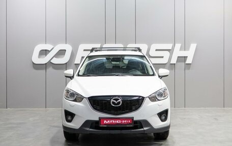 Mazda CX-5 II, 2014 год, 1 999 000 рублей, 3 фотография