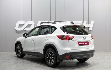 Mazda CX-5 II, 2014 год, 1 999 000 рублей, 2 фотография