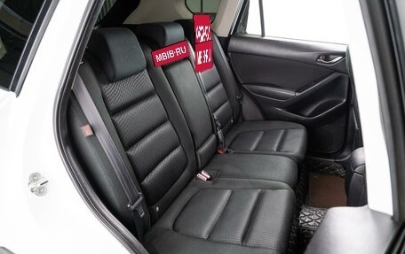 Mazda CX-5 II, 2014 год, 1 999 000 рублей, 7 фотография
