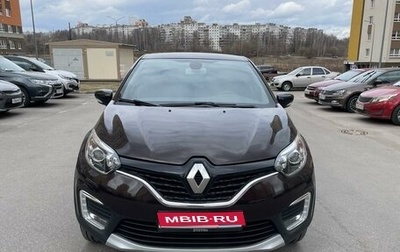 Renault Kaptur I рестайлинг, 2018 год, 1 699 000 рублей, 1 фотография