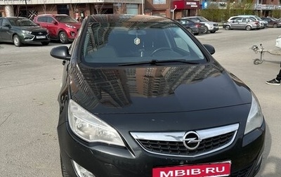 Opel Astra J, 2011 год, 550 000 рублей, 1 фотография