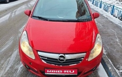 Opel Corsa D, 2008 год, 530 000 рублей, 1 фотография