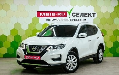 Nissan X-Trail, 2018 год, 2 000 000 рублей, 1 фотография