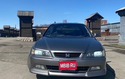 Honda Accord VII рестайлинг, 1998 год, 530 000 рублей, 1 фотография