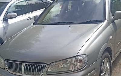 Nissan Bluebird Sylphy II, 2002 год, 470 000 рублей, 1 фотография