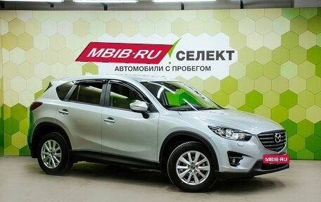 Mazda CX-5 II, 2016 год, 2 150 000 рублей, 5 фотография