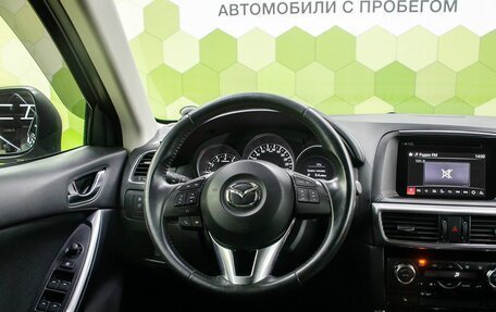 Mazda CX-5 II, 2016 год, 2 150 000 рублей, 15 фотография