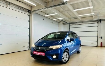 Honda Fit III, 2014 год, 1 179 000 рублей, 1 фотография