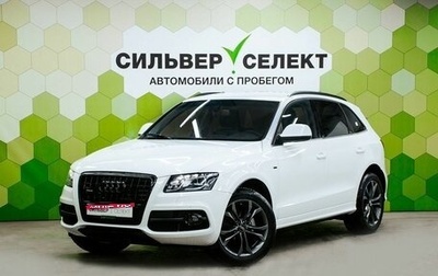 Audi Q5, 2011 год, 1 479 000 рублей, 1 фотография
