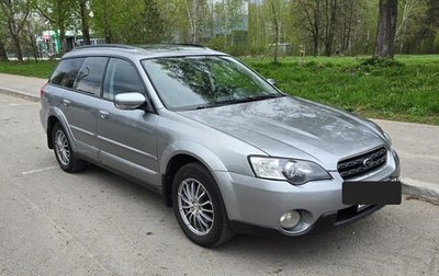 Subaru Outback III, 2006 год, 1 030 000 рублей, 1 фотография