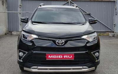 Toyota RAV4, 2016 год, 2 720 000 рублей, 1 фотография