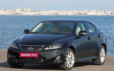 Lexus IS II рестайлинг 2, 2011 год, 1 850 000 рублей, 1 фотография