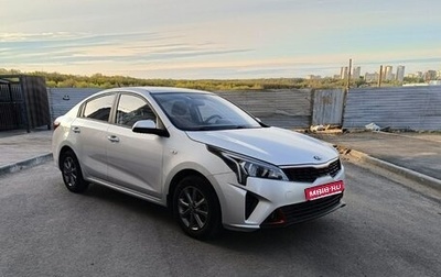 KIA Rio IV, 2021 год, 1 740 000 рублей, 1 фотография