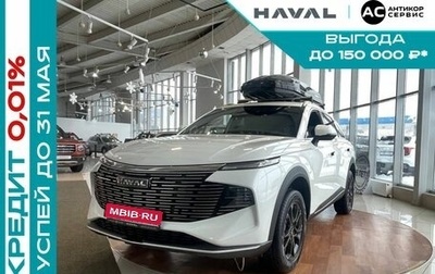 Haval F7, 2025 год, 3 249 000 рублей, 1 фотография